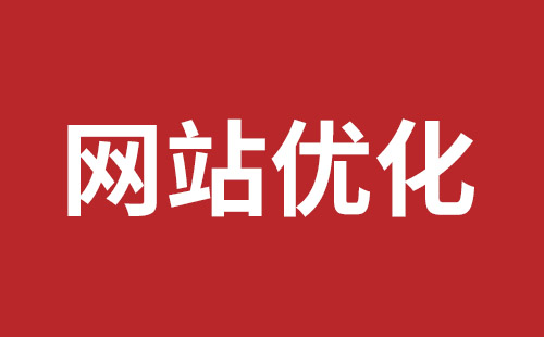 邓州市网站建设,邓州市外贸网站制作,邓州市外贸网站建设,邓州市网络公司,坪山稿端品牌网站设计哪个公司好