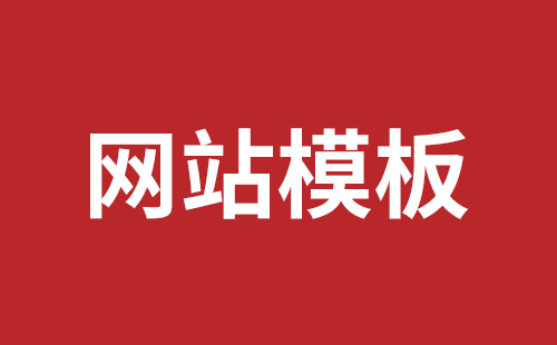 邓州市网站建设,邓州市外贸网站制作,邓州市外贸网站建设,邓州市网络公司,南山响应式网站制作公司